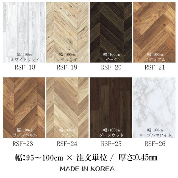 貼ってはがせるフロアシート 床シート 幅95cmX長さ5m 床 リメイク シート 大理石 防水 玄関 シール 傷防止 シールタイプ 木目
