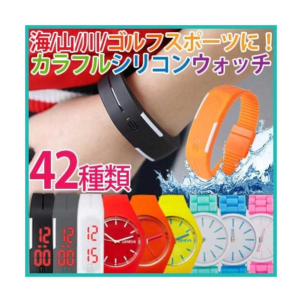 シリコンウォッチ シリコン ウォッチ 時計 38種類 時計 シリコンバンド シリコン腕時計 リストバンドウォッチ スポーツ 子供 大人 男女兼用 メンズ Buyee Servis Zakupok Tretim Licom Buyee Pokupajte Iz Yaponii