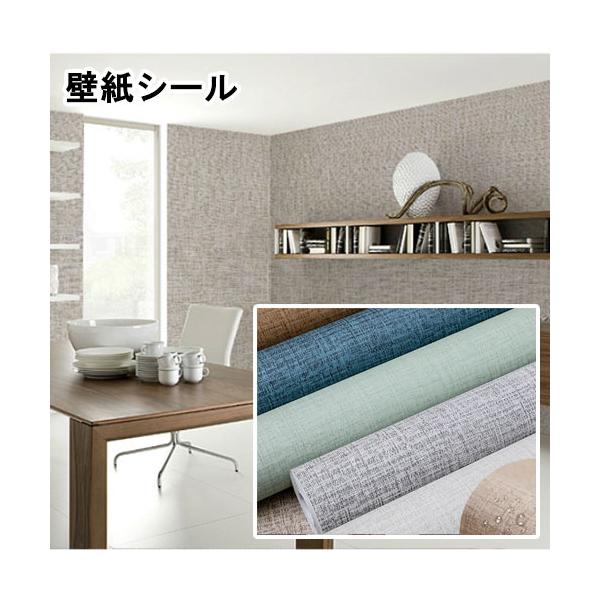 送料無料 60 X 5m 壁紙 のり付き 壁紙 木目　壁紙 白ウォールステッカー 浴室 壁紙 　壁紙 補修 おしゃれ壁紙 クロス 防水リメイクシート DIY