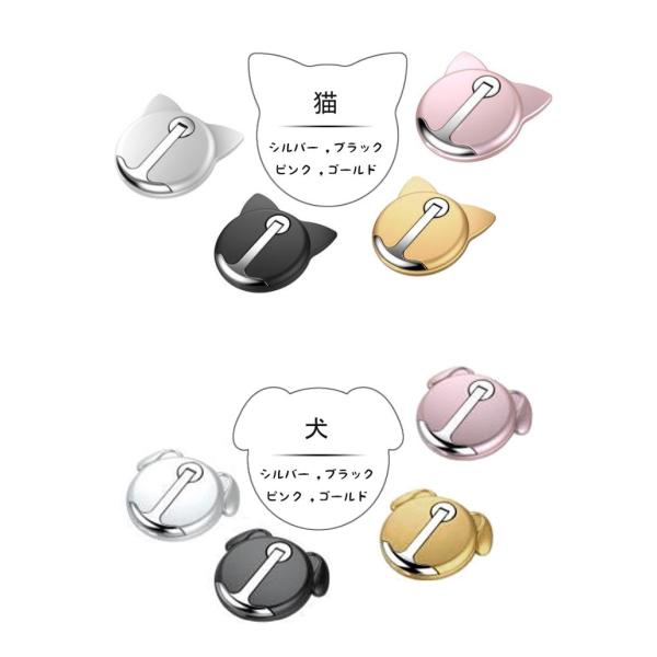 エアコン吹き出し口 ホルダー 猫 熊 バンカーリング 落下防止 スマホリング ホールドリング スタンド ホルダー 指輪型 Iphone8 Iphone7 Plus アイフォン スマー Buyee Buyee 提供一站式最全面最專業現地yahoo Japan拍賣代bid代拍代購服務 Bot Online