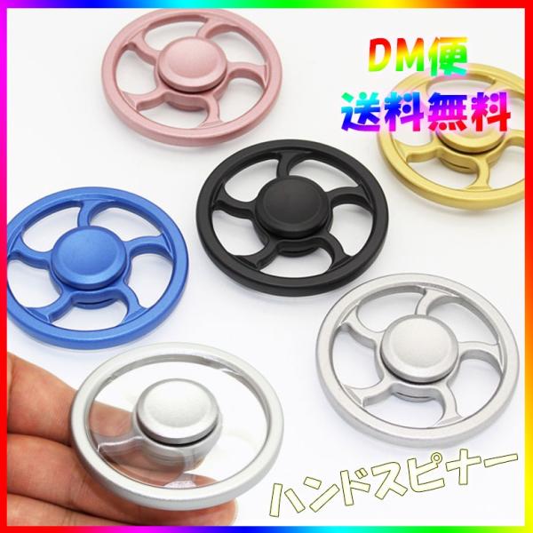 ハンドスピナー フィジェット 光るハンドスピナー 指スピナー 人気の指遊び ストレス解消 玩具 手持ち無沙汰解消に おもちゃ 大人 子供 高速回転 Buyee Buyee 提供一站式最全面最專業現地yahoo Japan拍賣代bid代拍代購服務 Bot Online