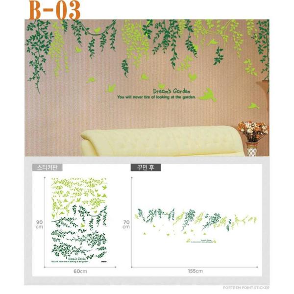 ウォールステッカー 壁紙 北欧 飾り 内装 カッティングシート 花 フラワー 観葉植物 ヘップバーン 窓 木 写真枠 ツリー wall001