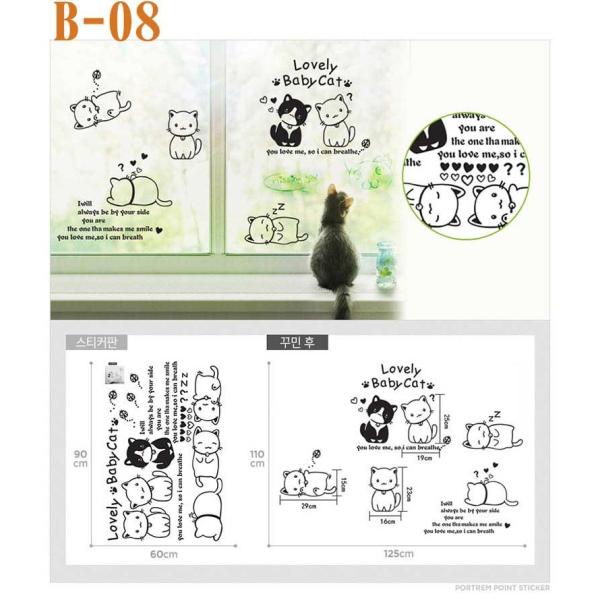 ウォールステッカー 壁紙 北欧 飾り 内装 カッティングシート 花 フラワー 観葉植物 ヘップバーン 窓 木 写真枠 ツリー wall001
