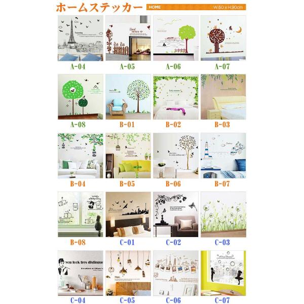 ウォールステッカー 壁紙 北欧 飾り 内装 カッティングシート 花 フラワー 観葉植物 ヘップバーン 窓 木 写真枠 ツリー wall001
