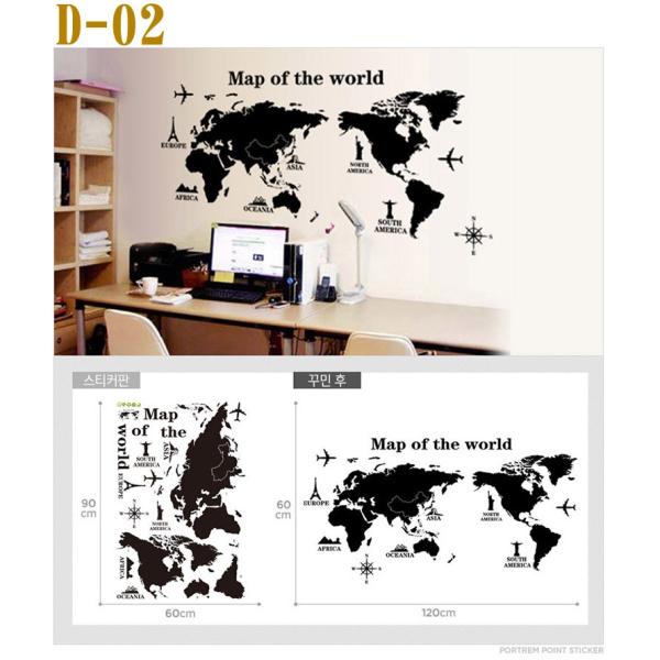 D 2ウォールステッカー シール 世界地図 モノクロ 夜景 風景 壁紙 北欧 内装 壁紙 シンプル ナチュラル モダン アジアン はがせる 激安 英語 文字 Buyee Buyee Japanese Proxy Service Buy From Japan Bot Online