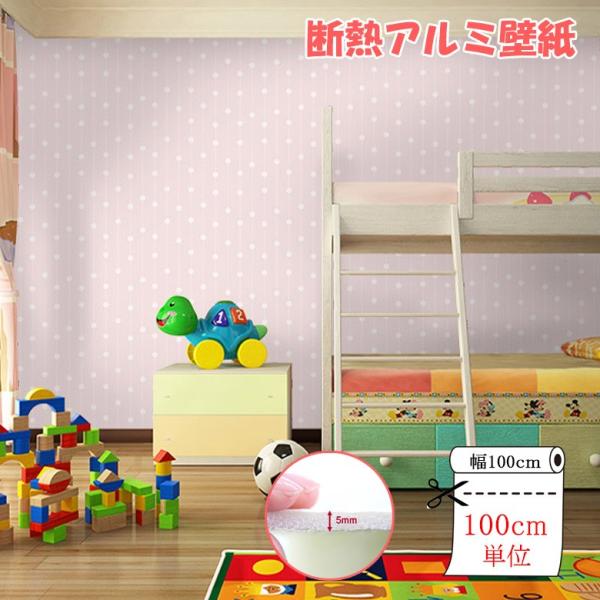 壁紙 クッションシート 100cm X 100cm 壁紙 断熱 アルミ壁紙シール のり付き アルミシート 保冷保温効果 カビ防止 吸音 子供部屋 保育園 壁紙クッションシート Buyee Buyee Japanese Proxy Service Buy From Japan Bot Online