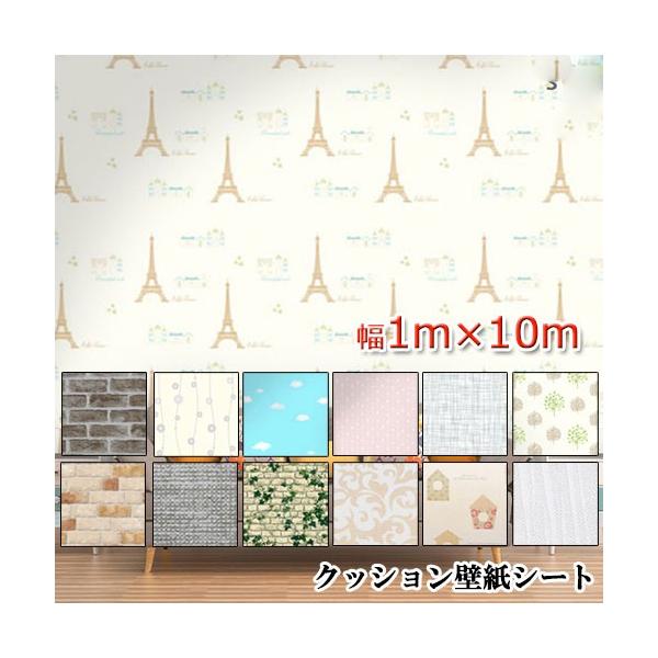 壁紙 クッションシート 幅1m X 長さ10m 厚さ5mm 断熱 アルミ 壁紙シール のり付き リメイクシート アルミシート 保冷保温効果 結露防止 カビ防止 吸音 子供部屋 Buyee Buyee Japanese Proxy Service Buy From Japan Bot Online