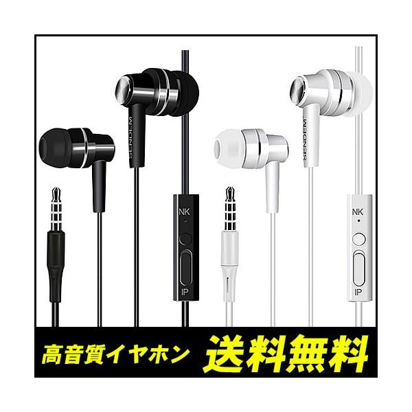 Xii Iphone イヤホン Android マイク付き 高音質 スマホ マイク アンドロイド イヤホン Buyee Buyee Japanese Proxy Service Buy From Japan Bot Online
