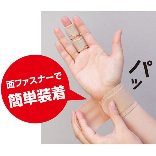 腱鞘炎 サポーター 指 お医者さんのがっちり指サポーター 左右兼用 指用 指 人差し指 中指 薬指 バネ指 手 手首 指関節 Buyee 日本代购平台 产品购物网站大全 Buyee一站式代购 Bot Online