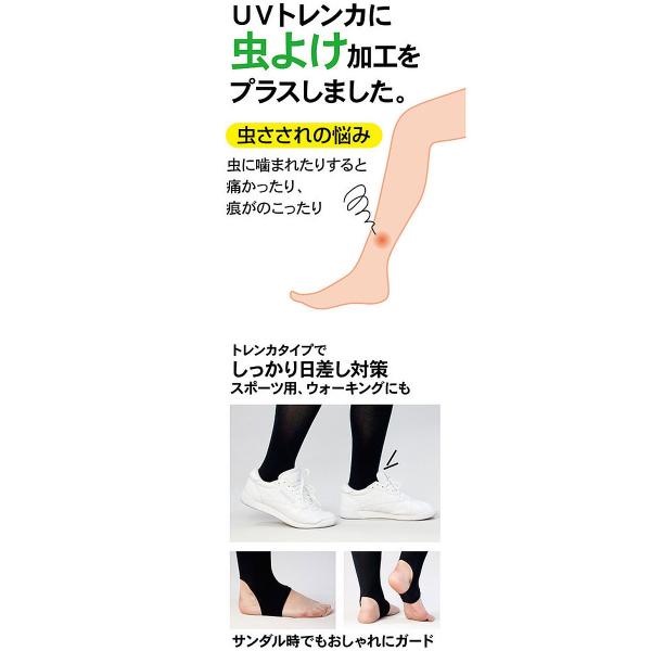 トレンカ レディース 黒 スパッツ レギンス 虫除け Uv スポーツ ウォーキング サンダル おしゃれ Uv対策 Uvカット Buyee Buyee 日本の通販商品 オークションの代理入札 代理購入