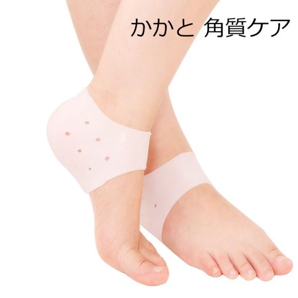 かかとケア サポーター 靴下｜フットケア用品 かかとうるるん シリコンパック クリーム しっとり 保湿 ひび割れ 角質 保湿 寝る 男女兼用 水洗いOK