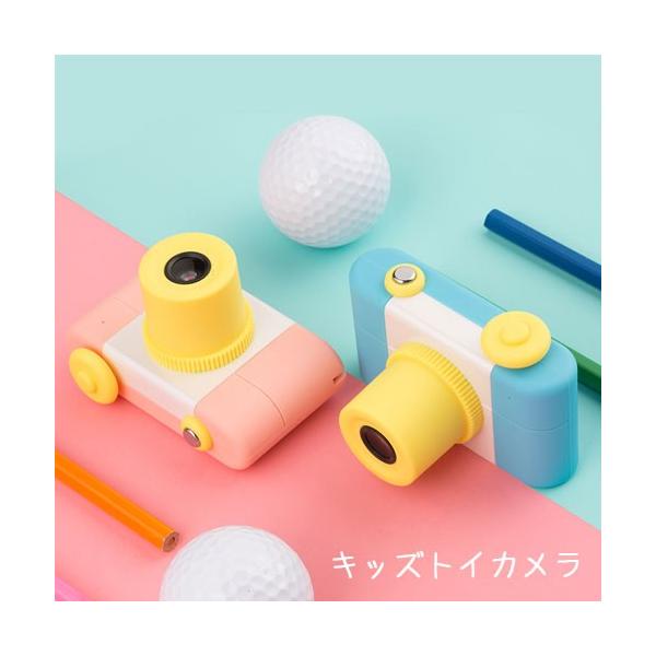 子供用 カメラ キッズカメラ 自撮りレンズ付 日本語説明書付き 女の子 男の子 デジタルカメラ 誕生日 トイカメラ おもちゃ プレゼント Buyee Buyee 日本の通販商品 オークションの代理入札 代理購入