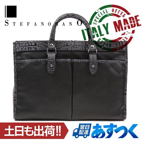 STEFANO MANO ステファノマーノ ビジネスバッグ A4 2WAY 本革 STEFANO MANO ステファノマーノ ビジネスバッグ A4 2WAY 本革