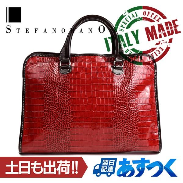 美品✨STEFANO MANO ステファノマーノ　クロコ型押し　ビジネスバッグ STEFANO MANO Art.3777 Missisipi / ステファノマーノ A4サイズ