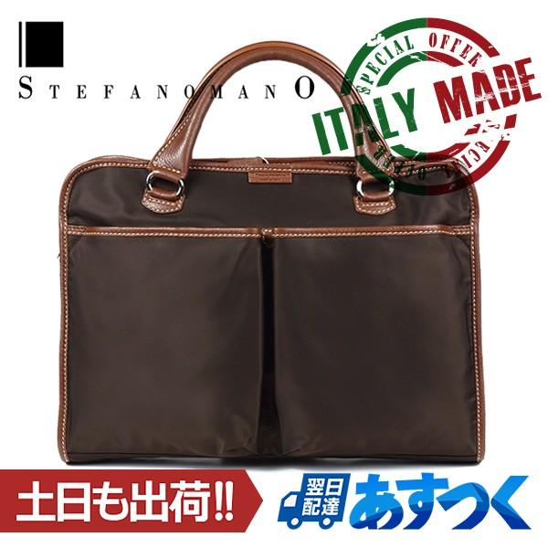 ステファノマーノ ビジネスバッグ A4 2WAY 薄型 軽量 メンズ Art.2840 Black 焦茶/茶 ITALY 【PRM】