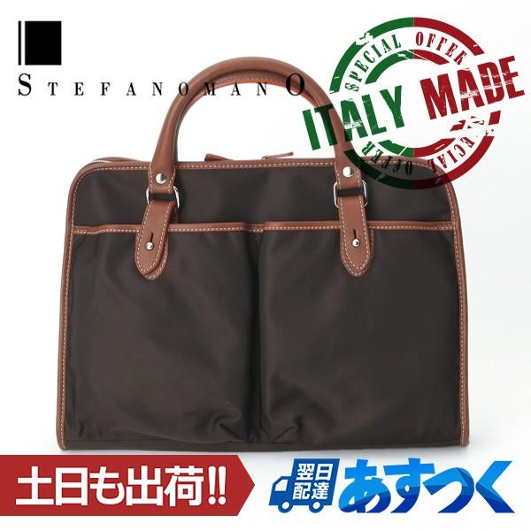 ステファノマーノ ビジネスバッグ 2way レザー A4収納 ダークブラウン ステファノマーノ ビジネスバッグ 2way レザー A4収納 ダークブラウン