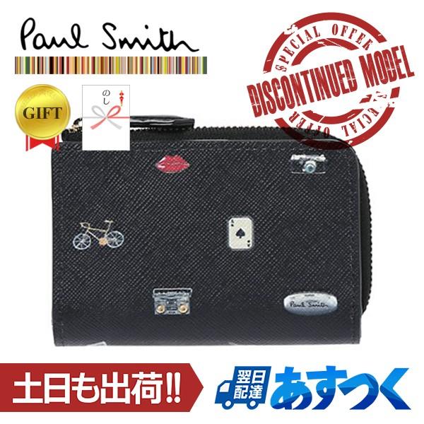 Paul Smith ポールスミス キーケース シーズン限定 カフリンク Paul Smith ポールスミス キーケース シーズン限定 カフリンク