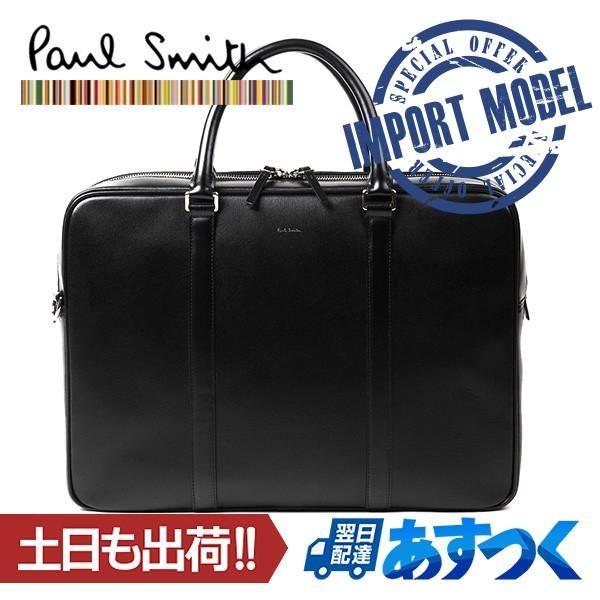 Paul Smith ネイビー レザービジネスバッグ 楽天市場】Paul Smith ポールスミス2WAYブリーフケースビジネス
