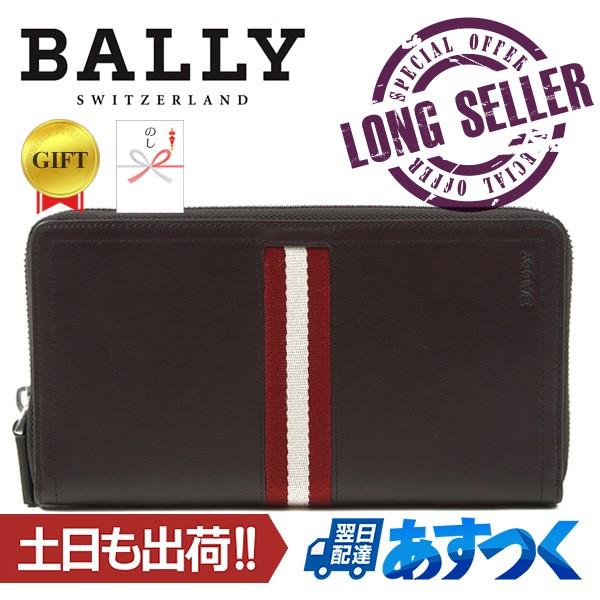 バリー 長財布 メンズ TRAINSPOTTING TEVIN 271 ラウンドファスナー 