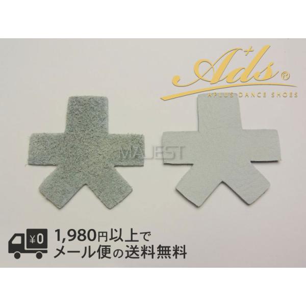 『Ads』用のヒールカバー（グレー）（大）です。1足分（2枚入り）配送中の紛失防止のため、目立つ大きな封筒（角形2号封筒・A4用紙が入るサイズ）で発送いたします。カタログの同梱がご不要の場合、備考欄にその旨をご記入いただければ同梱いたしませ...