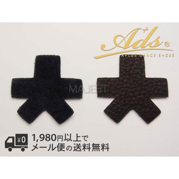 『Ads』用のヒールカバー（黒）（大）です。1足分（2枚入り）配送中の紛失防止のため、目立つ大きな封筒（角形2号封筒・A4用紙が入るサイズ）で発送いたします。カタログの同梱がご不要の場合、備考欄にその旨をご記入いただければ同梱いたしません。...