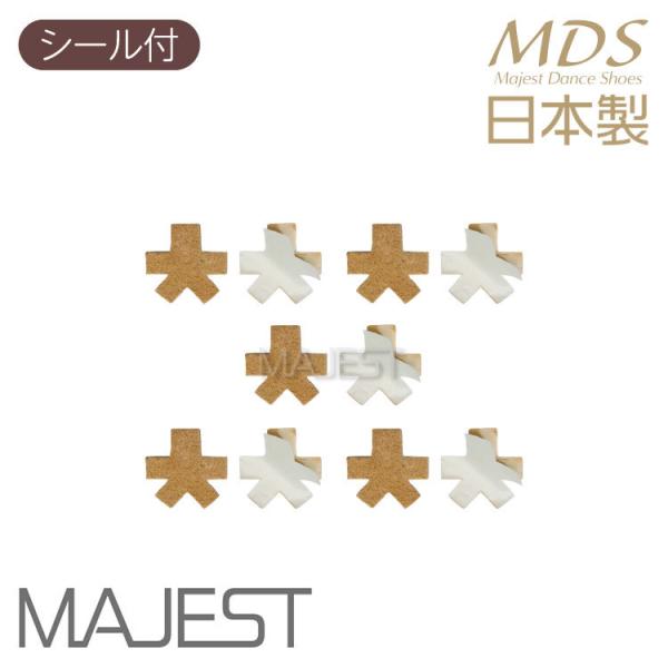 【シール付】ヒールカバー（ベージュ）（小）です。5足分（10枚入り）配送中の紛失防止のため、目立つ大きな封筒（角形2号封筒・A4用紙が入るサイズ）で発送いたします。カタログがご不要の場合は備考欄にご記入ください。クリックポストの送料は変わり...