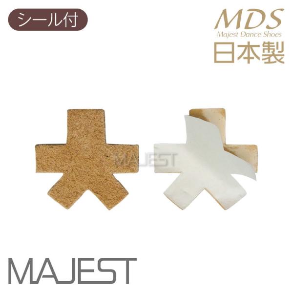 【シール付】ヒールカバーベージュ大です。1足分（2枚入り）配送中の紛失防止のため、目立つ大きな封筒（角形2号封筒・A4用紙が入るサイズ）で発送いたします。カタログがご不要の場合は備考欄にご記入ください。クリックポストの送料は変わりませんので...