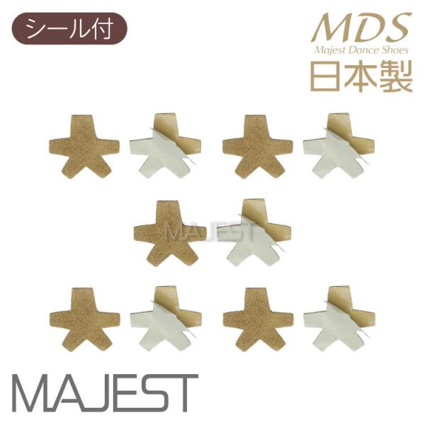 【シール付】ヒールカバー（ベージュ）（フレア大）です。5足分（10枚入り）配送中の紛失防止のため、目立つ大きな封筒（角形2号封筒・A4用紙が入るサイズ）で発送いたします。カタログの同梱がご不要の場合、備考欄にその旨をご記入いただければ同梱い...