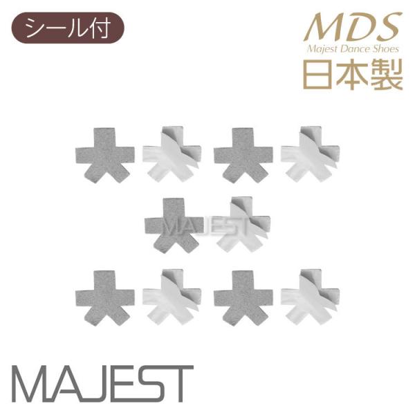 【シール付】ヒールカバー（グレー）（中）です。5足分（10枚入り）配送中の紛失防止のため、目立つ大きな封筒（角形2号封筒・A4用紙が入るサイズ）で発送いたします。カタログの同梱がご不要の場合、備考欄にその旨をご記入いただければ同梱いたしませ...