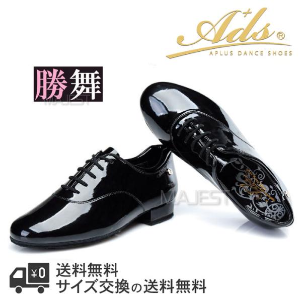 無言購入歓迎です！ dance-ads_m4011-10