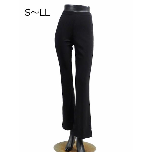 Roger ストレッチパンツ No.001-0003 (S / M / L / LL) ブラック ブーツカット 股下75cm 社交ダンス レディース 衣装 黒 レッスン 女性用 練習着