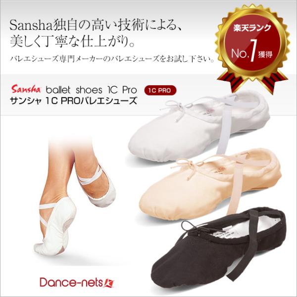 dance-nets_1c_1_d_20250909114153