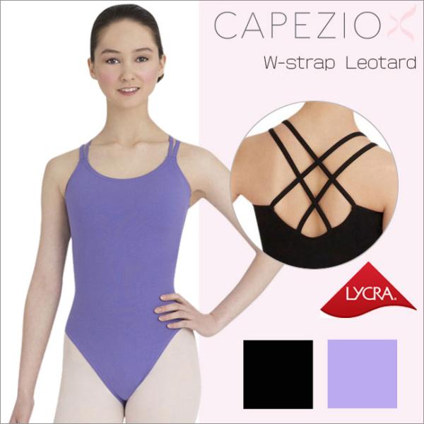 レオタード 大人 バレエ スカートなし キャミソール ダブル ストラップ Capezio カペジオ CC123