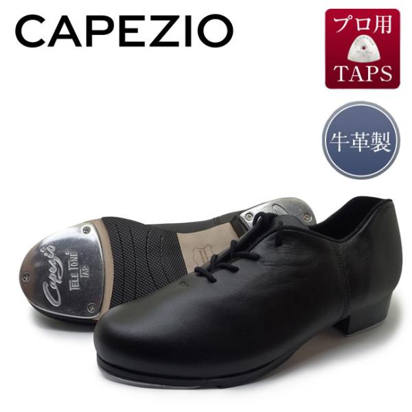 CAPEZIO タップシューズ タップダンス シューズ タップダンス CAPEZIO タップシューズ タップダンス シューズ タップダンス