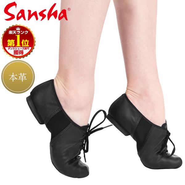 Sansha S33 ブラック ジャズシューズ　23.5センチ Sansha S33 ブラック ジャズシューズ 23.5センチ 楽天市場