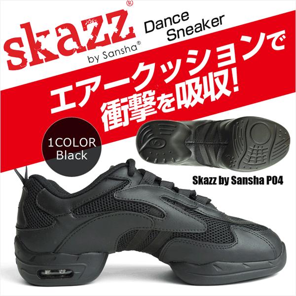ダンススニーカー ダンスシューズ スカッツ P04M