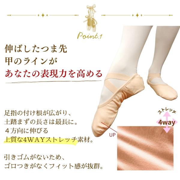 dance-nets_zbs006_2_d_20260109130916