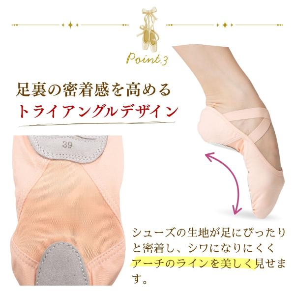 dance-nets_zbs006_4_d_20260109130916