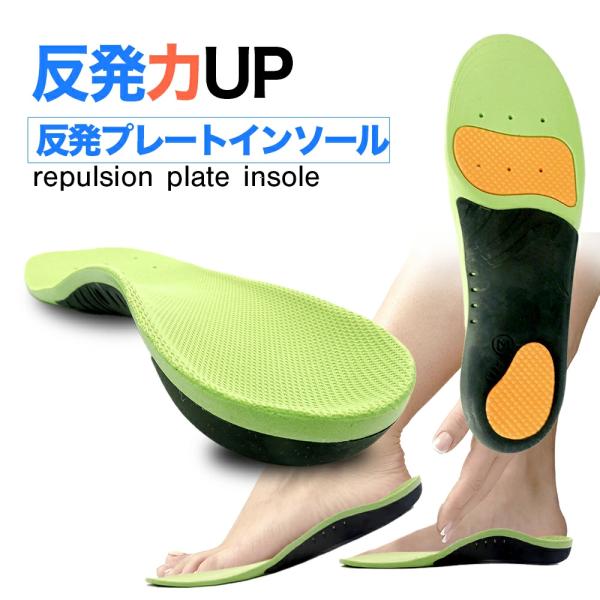 インソール スポーツ 反発 衝撃吸収 ZCA-FULLSOLE : ダンスシューズの