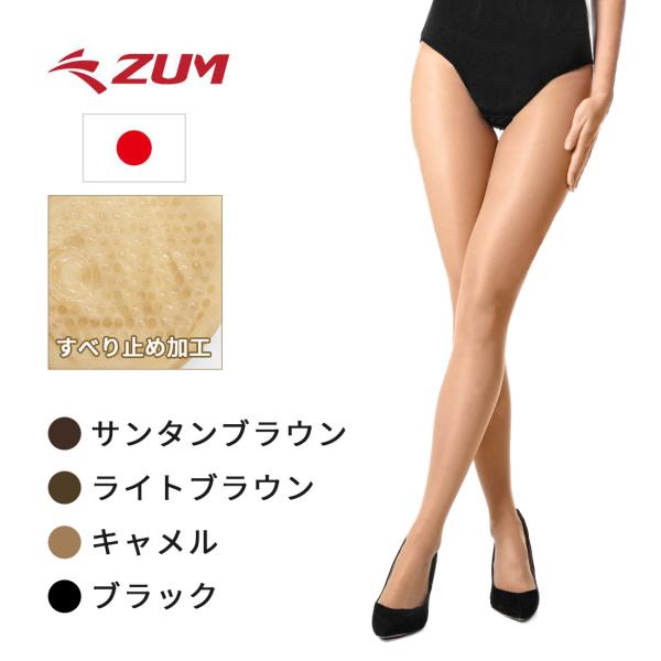 【新品未使用品】ダンスト　 弾性ストッキング２箱　hbi ZENKENKAI shiningtan_001.jpg