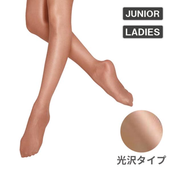 ■商品名 ダンシングタイツ（光沢タイプ） ジュニア／大人用 ZD2301■商品特徴・光沢タイプのダンス用タイツ。・ハイライト効果で、足を美しくみせます。・ダンサー・チア・パフォーマー・舞台などにおすすめ。・つま先は切り替えの無いタイプの為、...