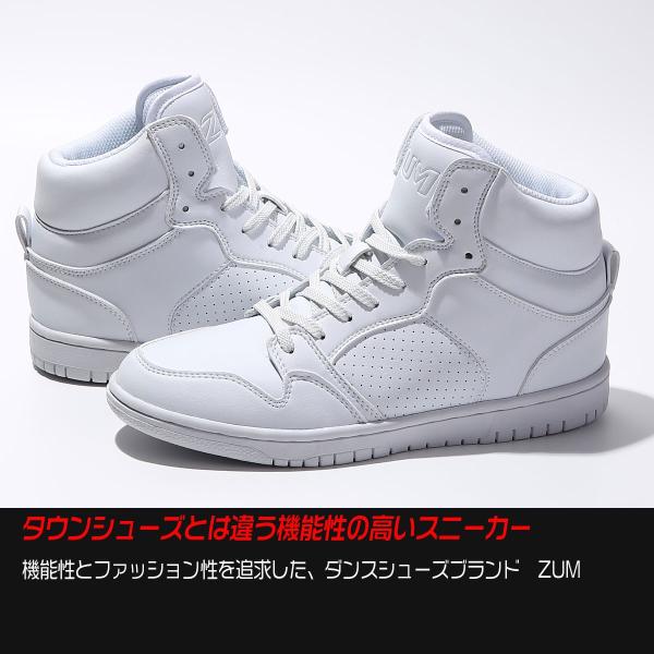 ダンス スニーカー ハイカット ダンスシューズ ヒップホップ ズンバ Zum Zds117 Ex Buyee Buyee Japanese Proxy Service Buy From Japan Bot Online