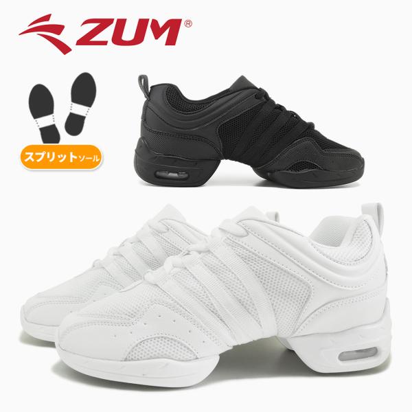 ZUM ダンス スニーカー ダンススニーカー ジャズシューズ ZUM ダンス スニーカー ダンススニーカー ジャズシューズ