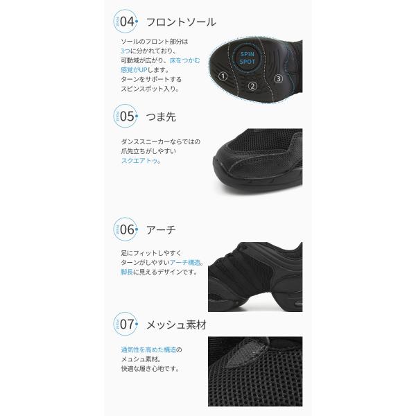 dance-nets_zds118-dx_3_d_20260324120120