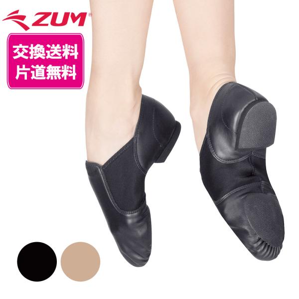ZUM ジャズシューズ ジャズダンス シューズ ダンスシューズ ZEJ5 ZUM ジャズシューズ ジャズダンス シューズ ダンスシューズ ZEJ5