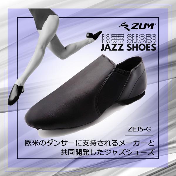 dance-nets_zej5-g_1_d_20251205141139