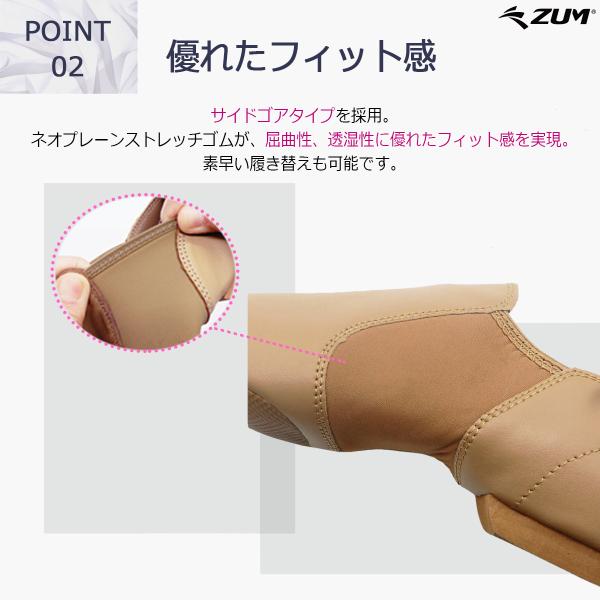 dance-nets_zej5-g_3_d_20251205141140