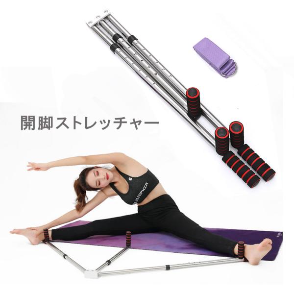 ストレッチ器具 dance-nets_ztr-open