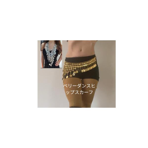 コイン付きチェーンベルト ベリーダンス ジプシー風 多用途アクセサリー ネックレスにもコスプレ対応ゴールドカラー
