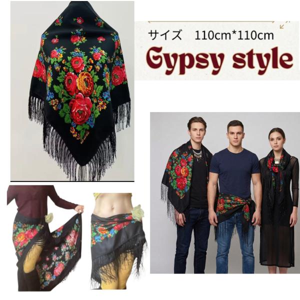 ボヘミアン フリンジショール モダン スタイリッシュ ユニセックス ストール 多用途 ベリーダンス